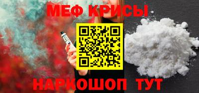 ешки Волжский