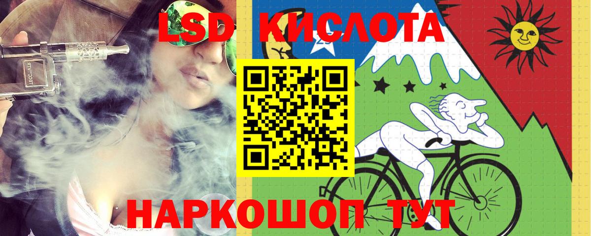LSD-25 экстази кислота  ЛСД экстази  Верхняя Пышма  Лсд 25 экстази ecstasy  Вход с VPN 