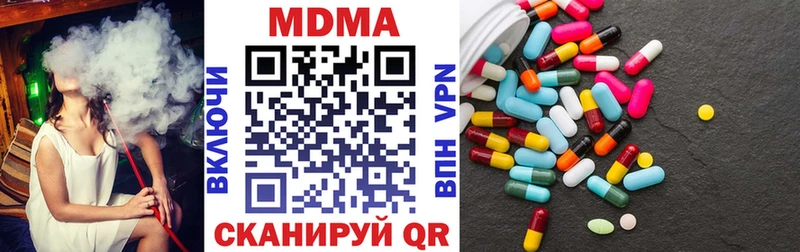 omg как зайти  Верхняя Пышма  МДМА кристаллы 