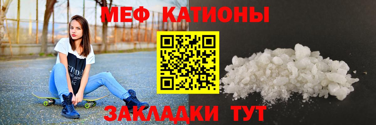 Мефедрон  Верхняя Пышма