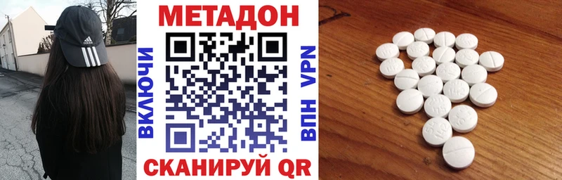 МЕГА онион  закладка  Верхняя Пышма  МЕТАДОН кристалл 