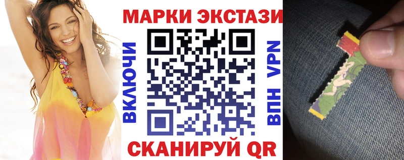 наркота  Верхняя Пышма  гидра рабочий сайт  Марки NBOMe 1,8мг 
